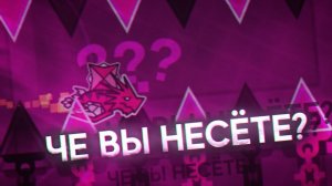 ГЕНИИ РАЗОБЛАЧЕНИЙ