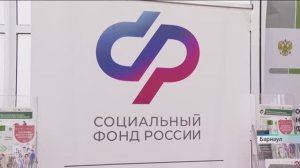 Алтайские пенсионеры приняли участие в чемпионате общероссийского масштаба