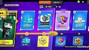 Хэллоуинское обновление в Бравле (имба)