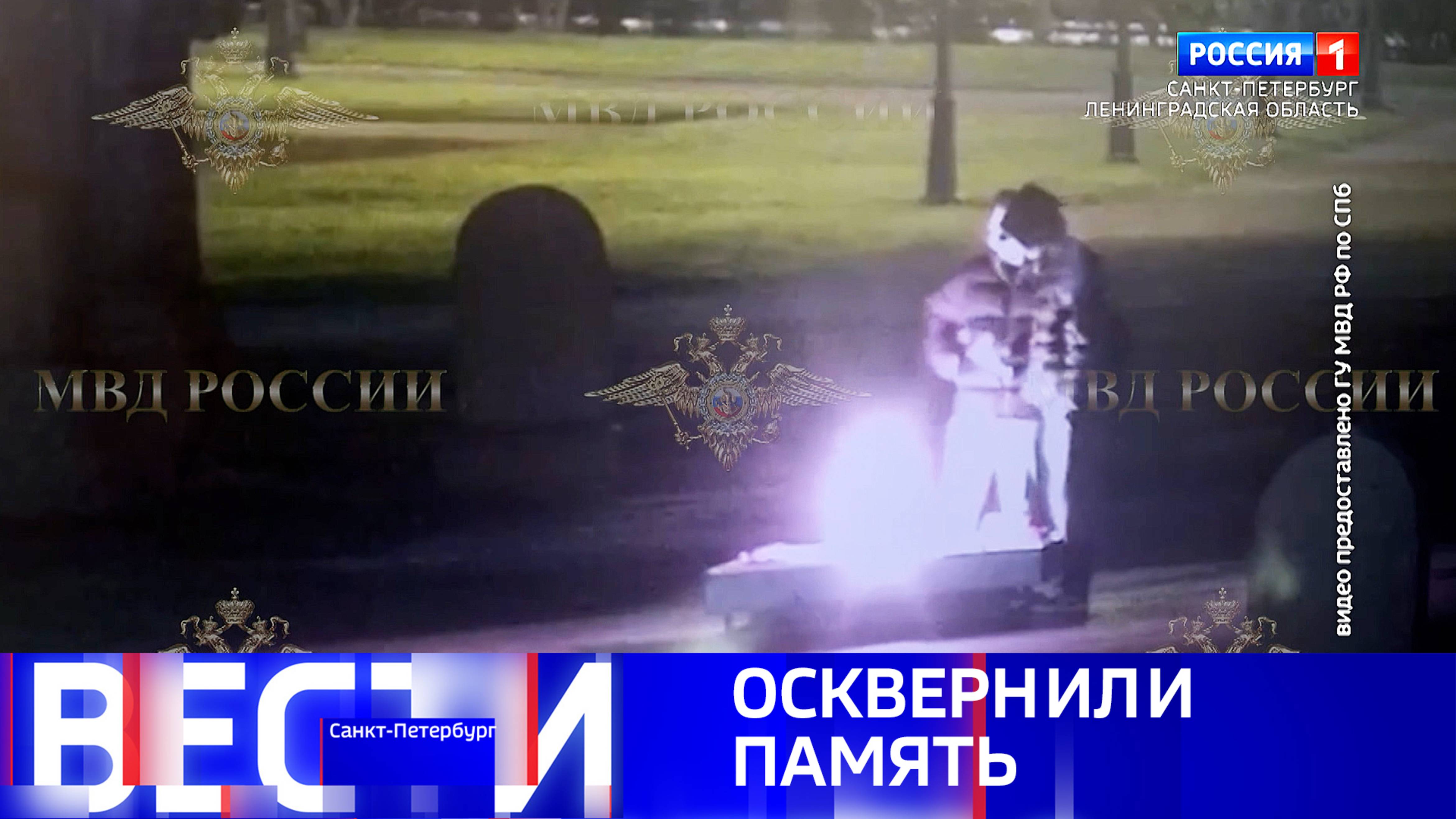 Вести Санкт-Петербург. Выпуск 09.30 от 03.10.2025
