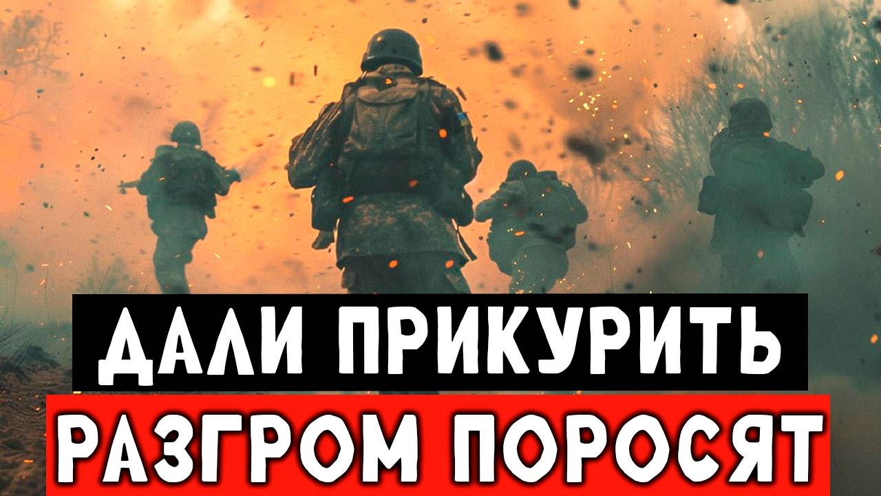 попытка бегства поросят, тотальное уничтожение наёмников смотреть онлайн