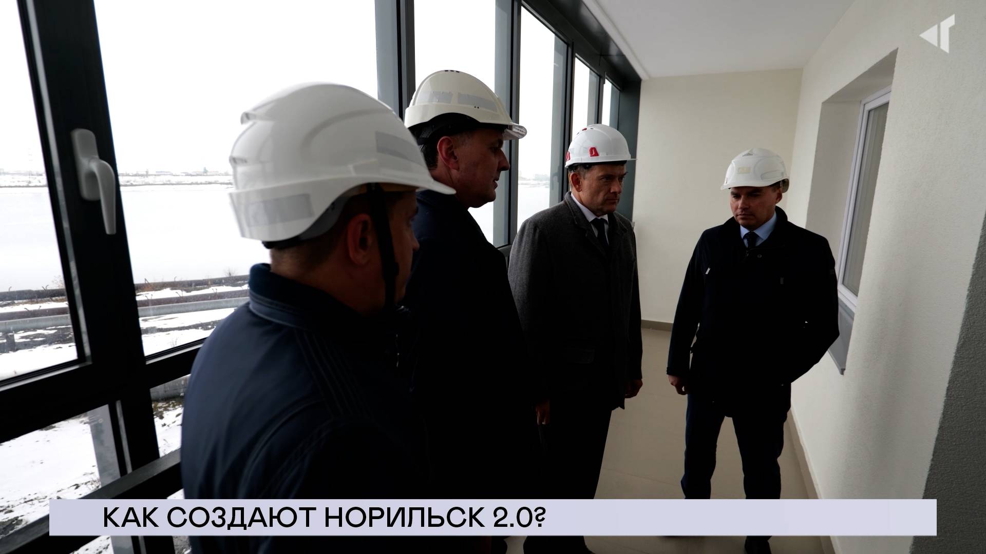 НОВОСТИ СЕВЕРНОГО ГОРОДА, 03.10.2025