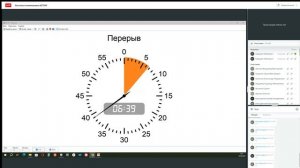 Система телемеханики АСТМУ