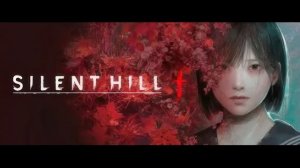 Silent Hill f - The Observer (Soundtrack by Artem Komlev)