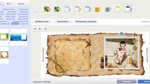 Comefoto.ru - редактор сувенирной продукции, кружки