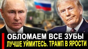 Это произошло... Пусть попробуют.. Обломаем все зубы.. Путин на валдае