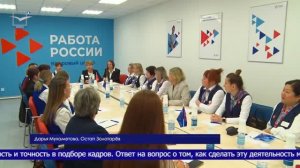 "Баттл кадровиков"