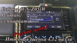 NSZT-W66T Английское меню. Навигация не работает!