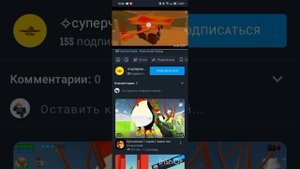 обзор на малолетку