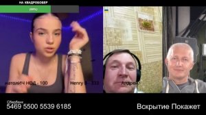 Поляки плюют на украинцев