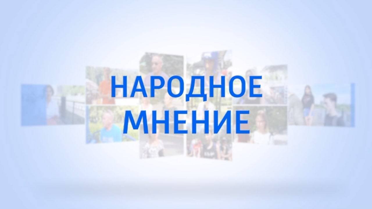 Как жители Мариуполя оценивают качество обслуживания в транспорте. Народное мнение. 04.10.2025