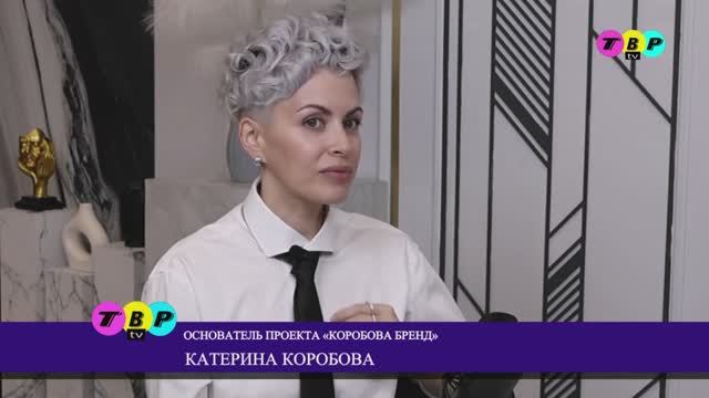 Катерина Коробова в программе 