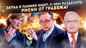 Им осталось только кричать: Генерал НАТО выдал главный страх Запада