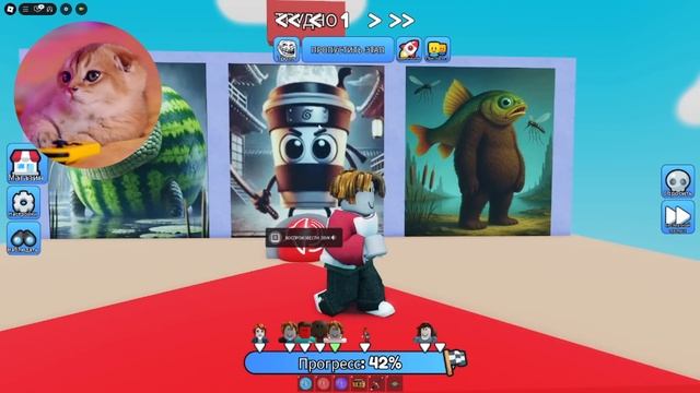 КОТ ПЕРСИК УГАДЫВАЕТ ПРАВИЛЬНОГО В РОБЛОКС! ТУНГ САУР ИЛИ ТРАЛАЛЕРО ТРАЛАЛА! Brainrot Challenge смотреть онлайн