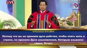 Глобальный Пятидневный Пост и Молитва с Пастором Крисом - День 3