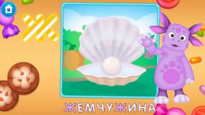 Алфавит с Лунтиком | Учим Буквы Алфавита в Игровой Форме (Е-Ё-Ж-З-И-Й)