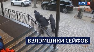 ВЕСТИ 24 Санкт-Петербург от 03.10.2025