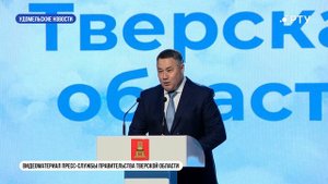 Удомельские новости от    03.10.25