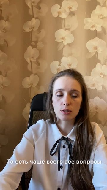 Консультация по финансовым вопросам