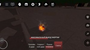 какие то драки с ультой