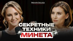 КАК ЛАСКАЕТ БОГИНЯ? КАК БЫТЬ БОГИНЕЙ ДЛЯ НЕГО? | Сексолог — Юлия Белая