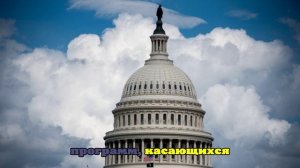 Кризис в США: шатдаун ударил по бюджету штатов и зарплатам сотрудников