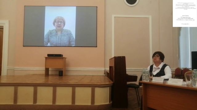 Смоленск 29 30 09 2025 смотреть онлайн