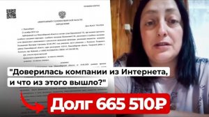 Как Списать Долги Онлайн в 2025 г.? Рабочий метод | ЮК "Южный Бастион"