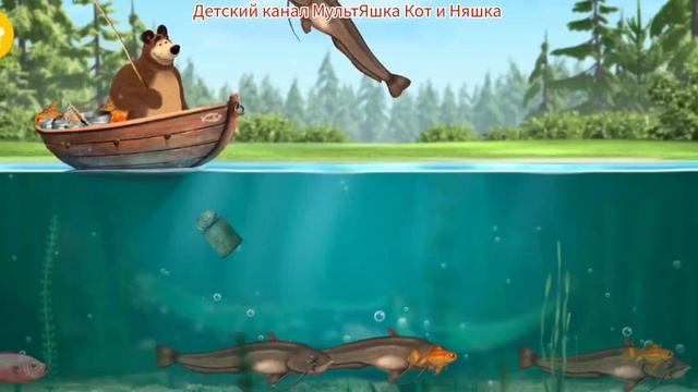 Маша и Медведь