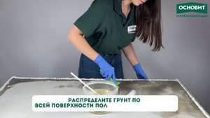 Нанесение Гардлайн