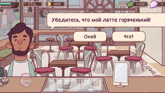 очень короткое видео.6 часть хорошее кофе отличное кофе.mp4 смотреть онлайн