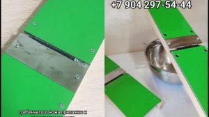 Морковь по-корейски, профессиональная тёрка для корейской морковки "Чакaри,купить тёрку +79042975444