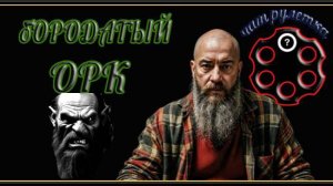 Укро калейдоскоп