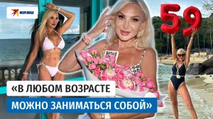 Фитнес-бабушка вдохновляет женщин заниматься спортом