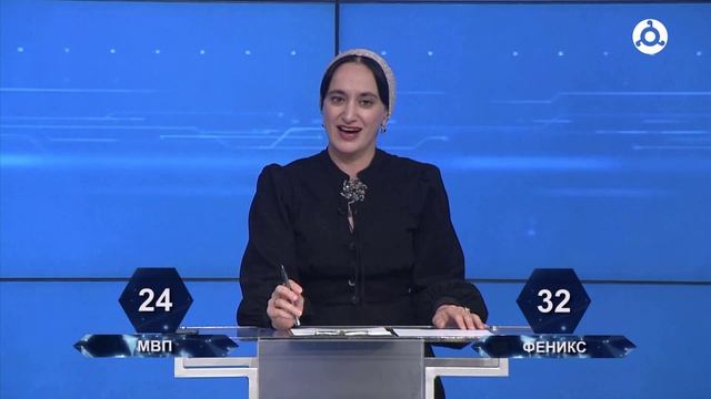 Эрудиты. Феникс & МВП