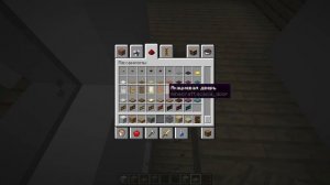 КРАСИВЫЙ ДОМ ХАЙ-ТЕК в МАЙНКРАФТЕ