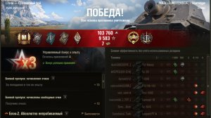 Sturmtiger
