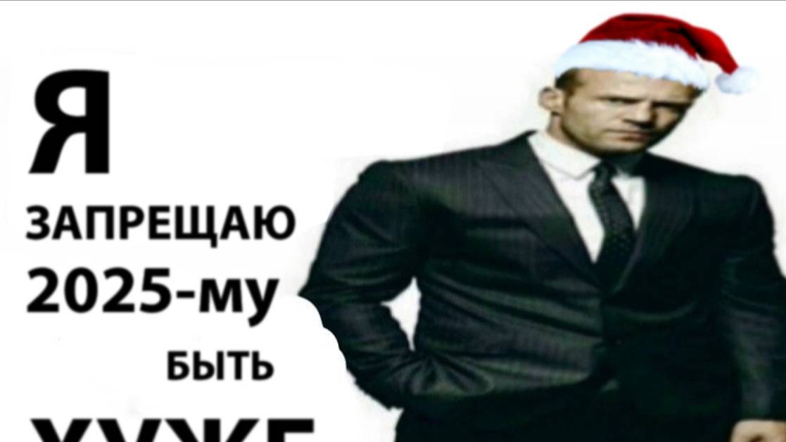 уход
