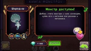 Новое обновление