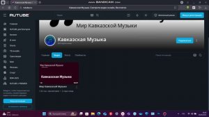 Экран Рабочего Стола Ноутбука