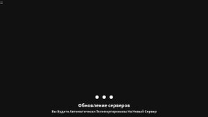 играю в роблокс неудачная сделка