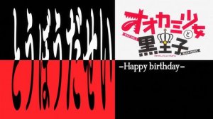 Сериал Волчица и чёрный принц — 10 серия / Ookami shoujo to kuro ouji