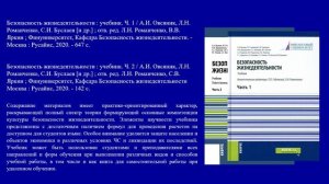 4 октября - День гражданской обороны