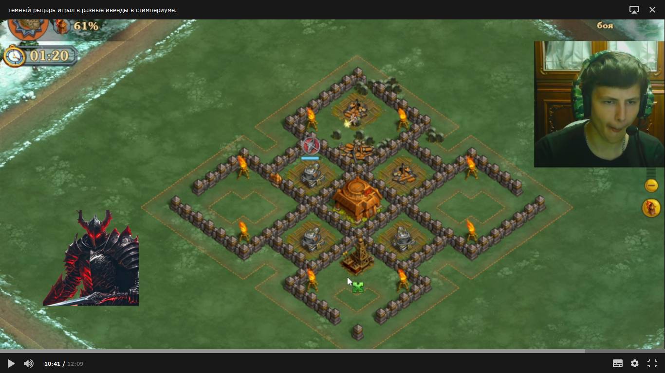 тёмный рыцарь играл в разные ивенды в стимпериуме. 21 серия.