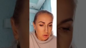 Часть метасеанса