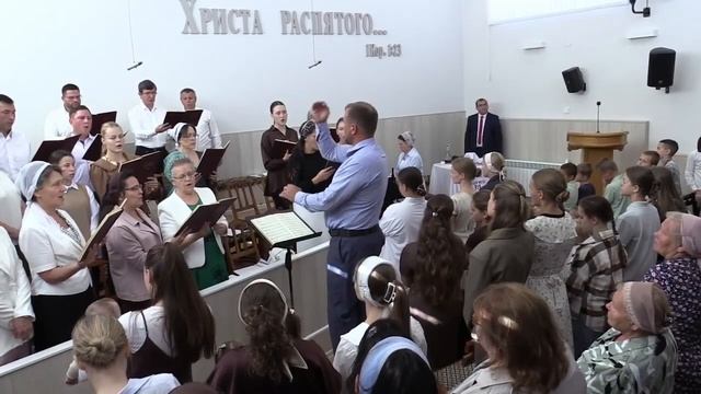 Доныне наш Господь хранил нас | Хоровое произведение