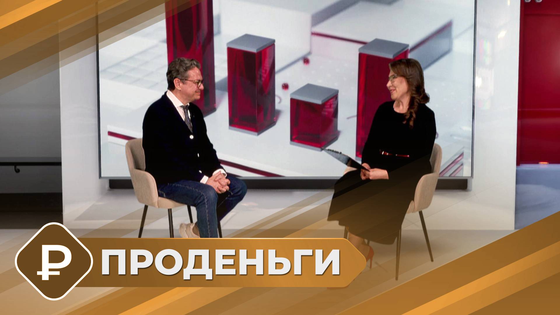 ПРОденьги: Снижение ставки ЦБ (02.10.25)