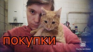 Валдбериз шоппинг