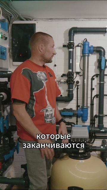 Это как автопилот, только для бассейна | Строительство бассейнов в Ростове-на-Дону