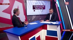 Открытая власть. Кирилл Чебышев. Выпуск от 03.10.25